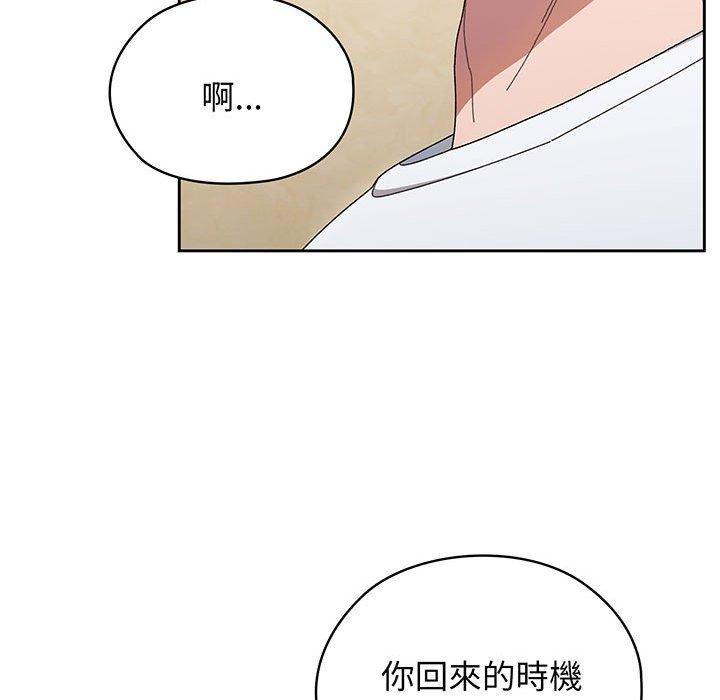 第8话 - 第113.jpg页