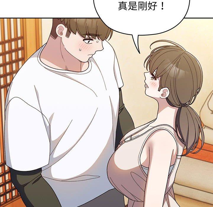 第8话 - 第114.jpg页