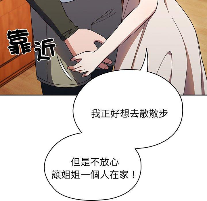 第8话 - 第115.jpg页