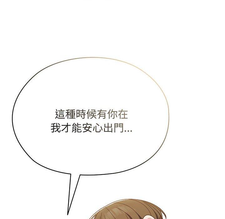 第8话 - 第116.jpg页