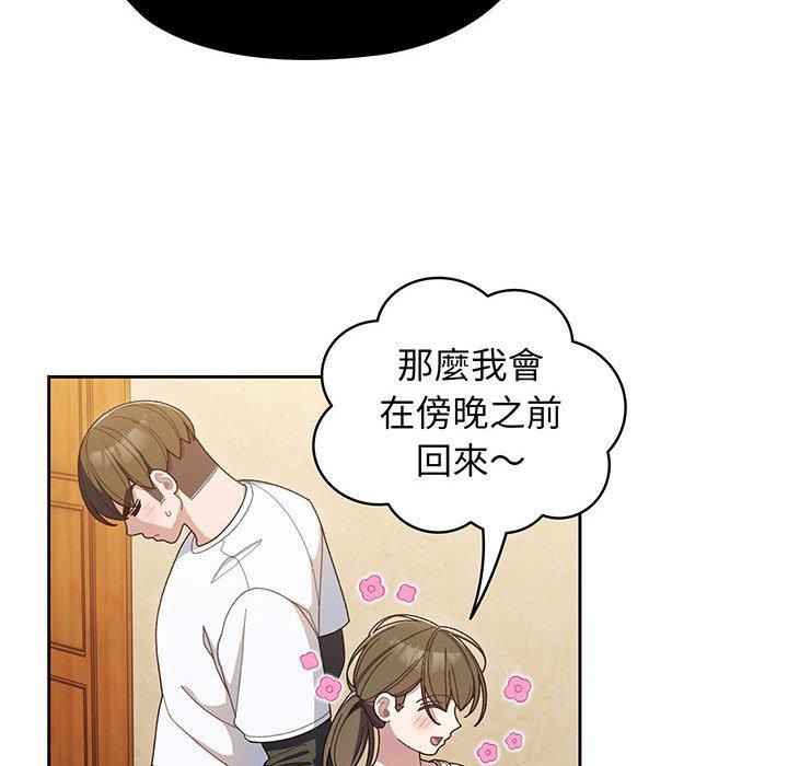 第8话 - 第120.jpg页