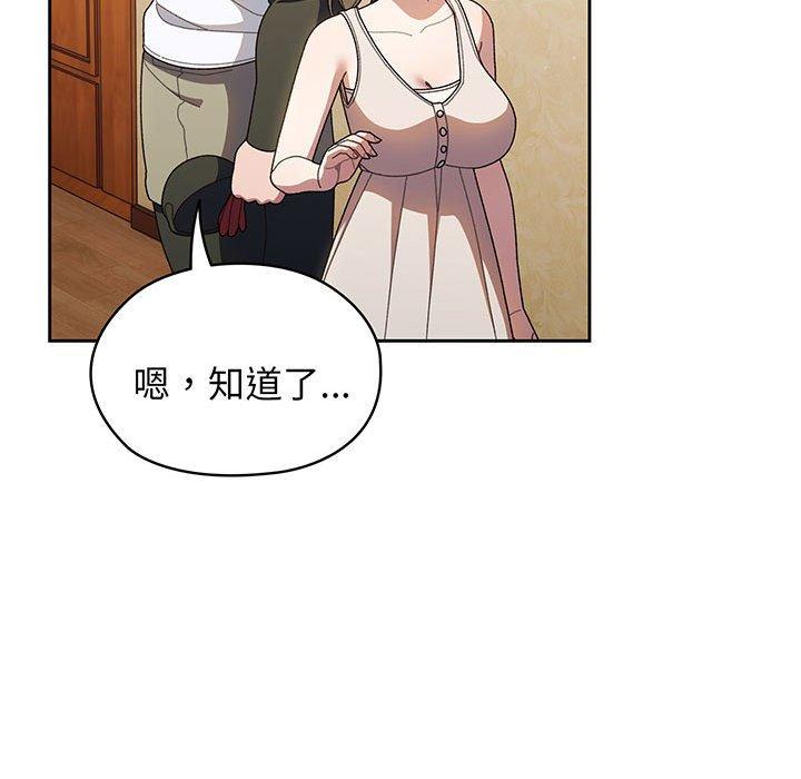 第8话 - 第121.jpg页