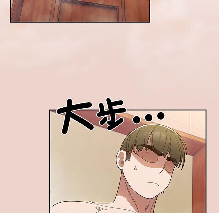 第8话 - 第125.jpg页