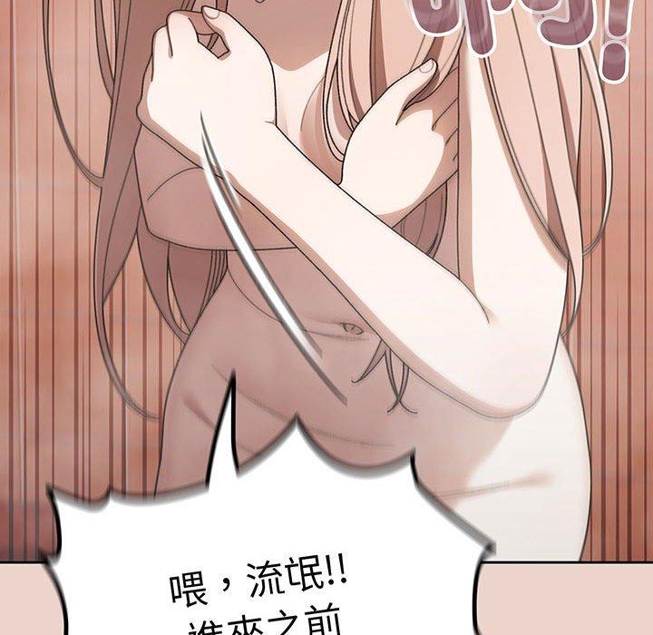 第8话 - 第130.jpg页
