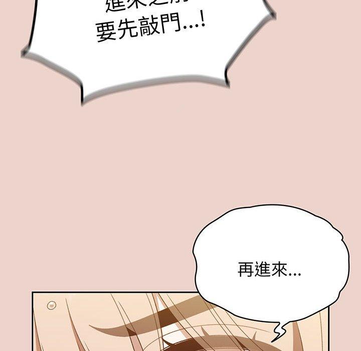 第8话 - 第131.jpg页