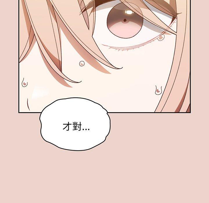 第8话 - 第132.jpg页