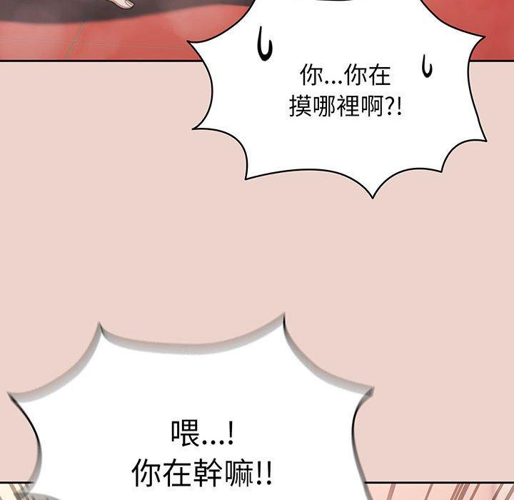 第8话 - 第136.jpg页