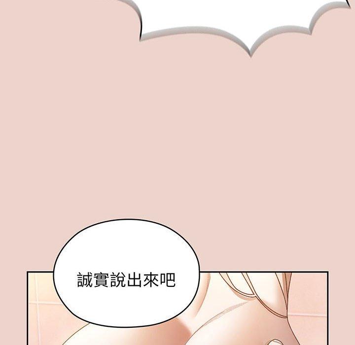 第8话 - 第139.jpg页