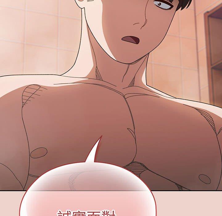 第8话 - 第142.jpg页