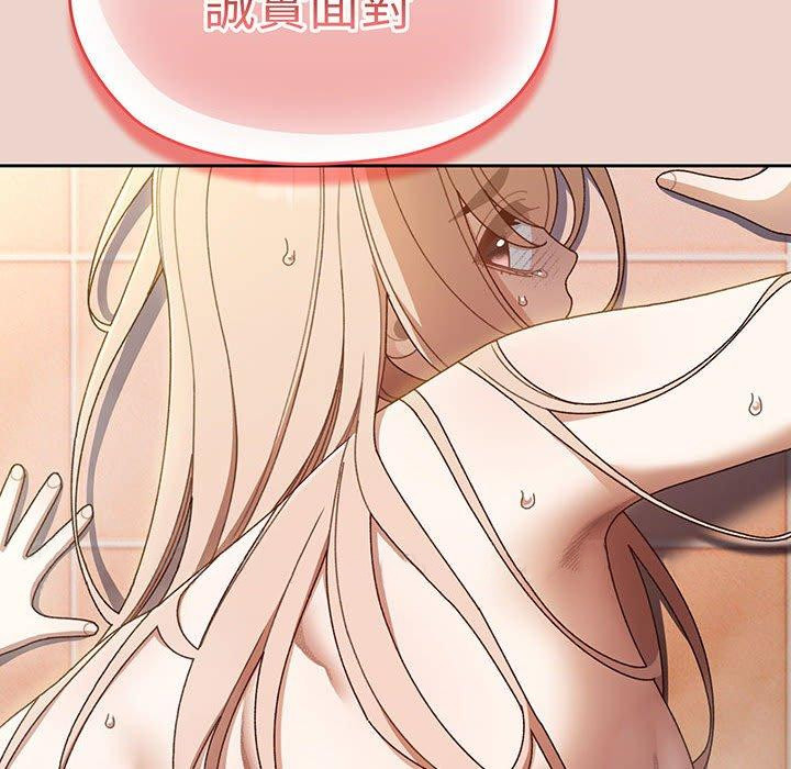 第8话 - 第143.jpg页
