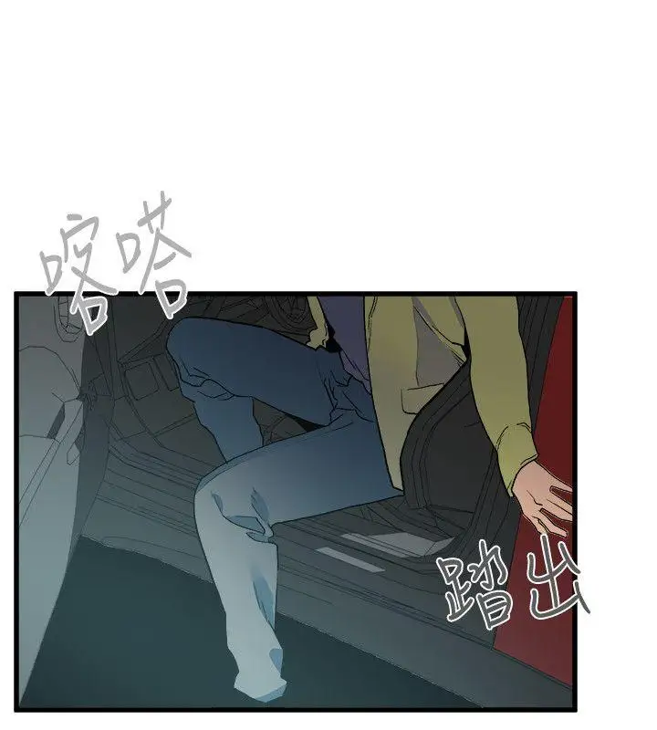 第26话 - 第19.jpg页