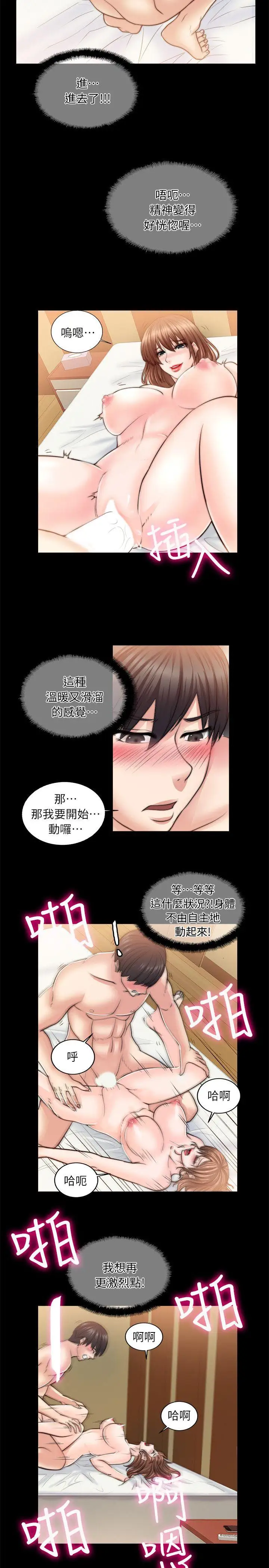 第9话 - 第28.jpg页