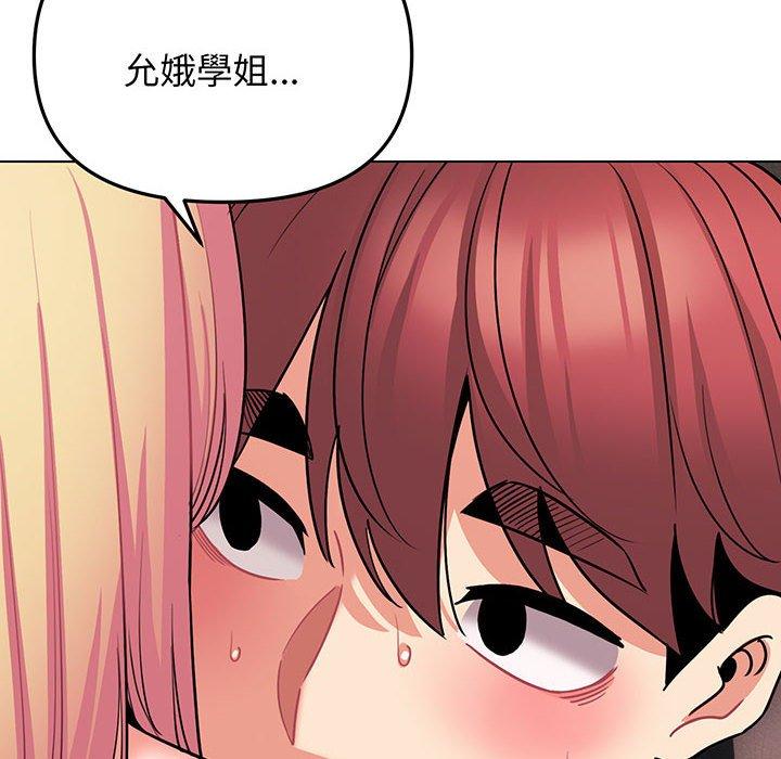 第71话 - 第11.jpg页