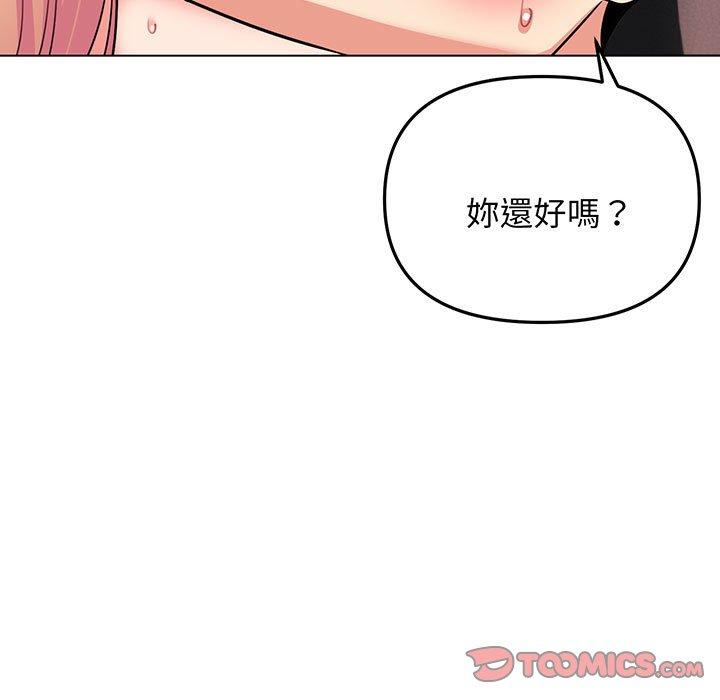 第71话 - 第12.jpg页