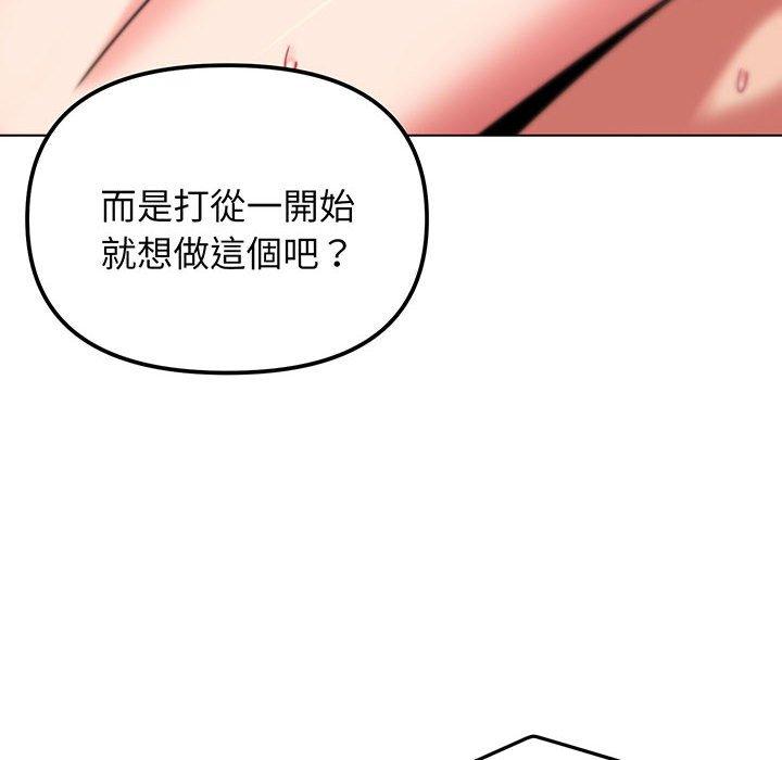 第71话 - 第18.jpg页