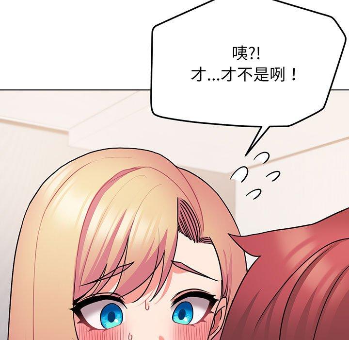 第71话 - 第19.jpg页