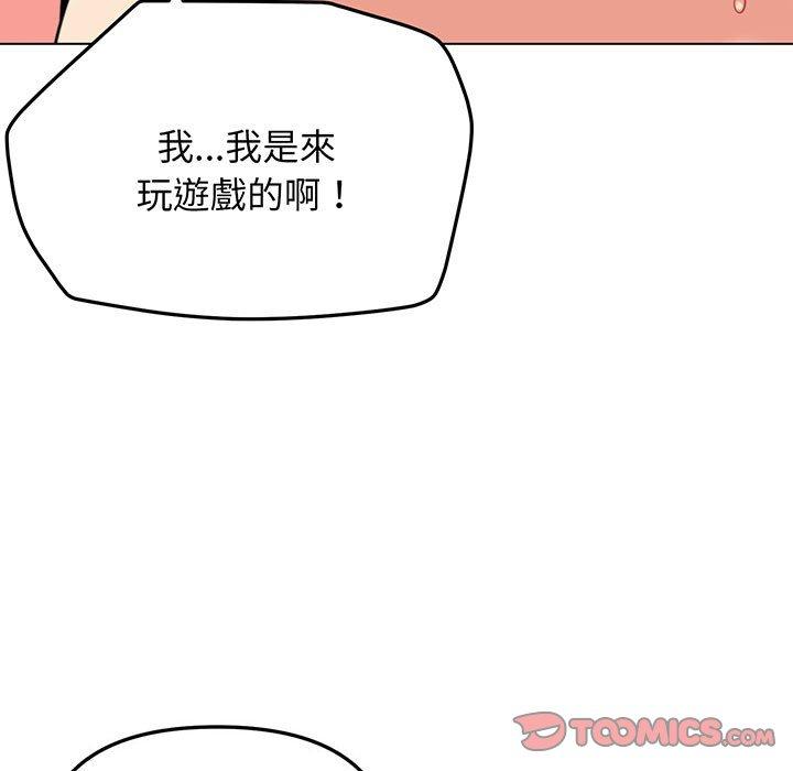 第71话 - 第21.jpg页