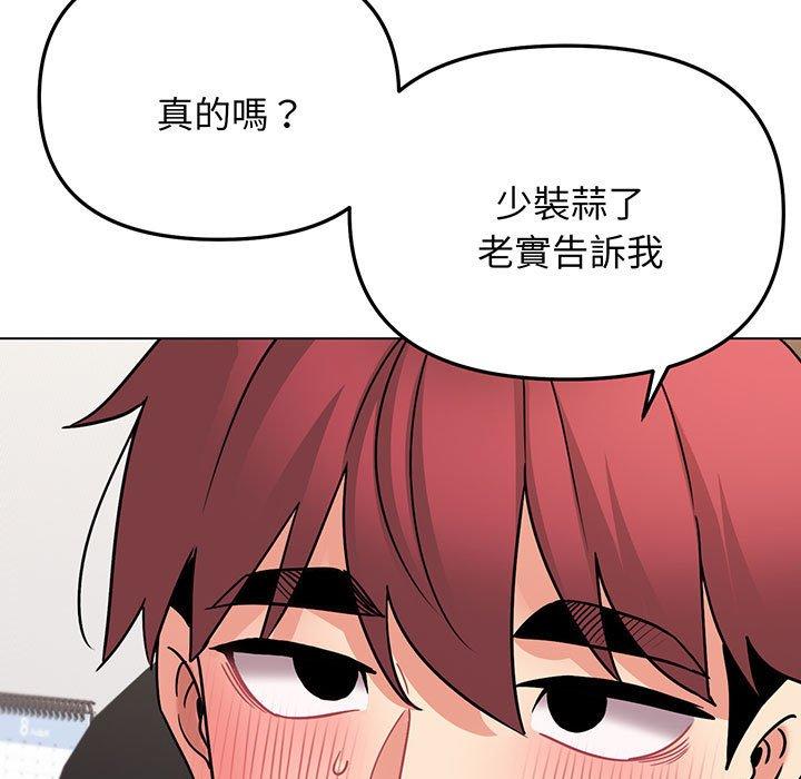 第71话 - 第22.jpg页