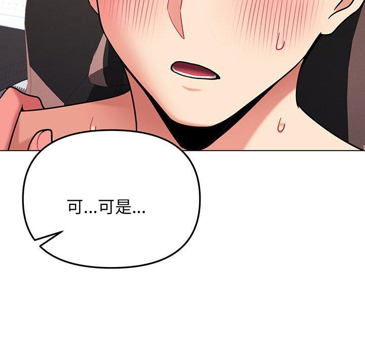 第71话 - 第23.jpg页