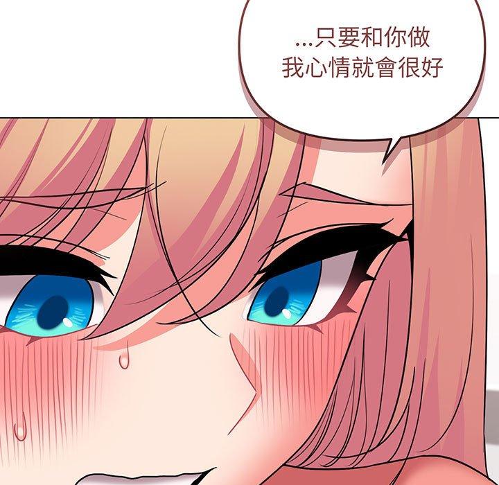 第71话 - 第26.jpg页