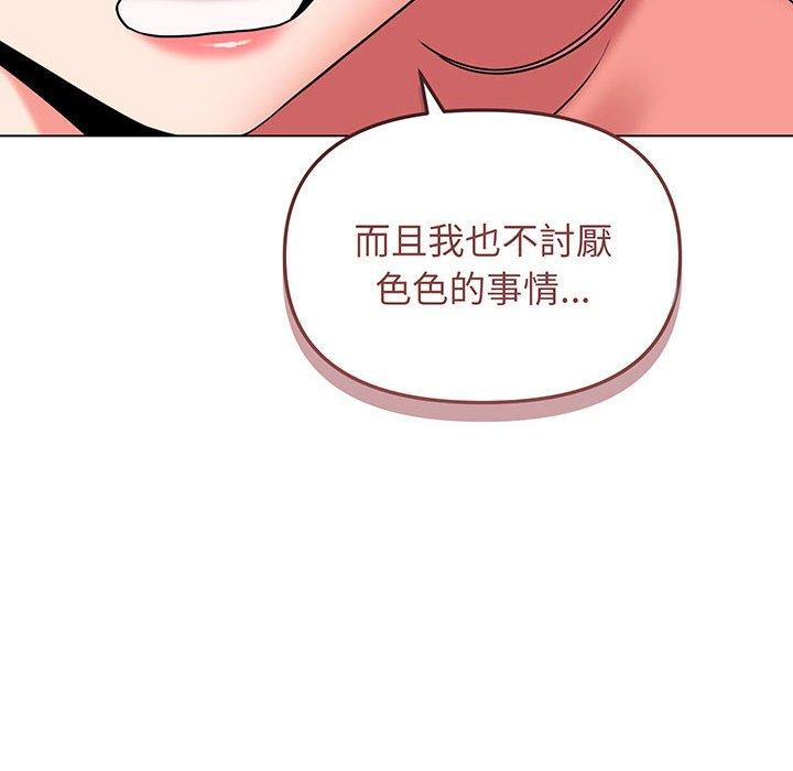 第71话 - 第27.jpg页