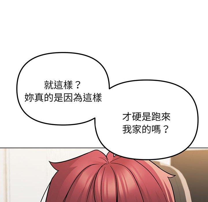 第71话 - 第28.jpg页