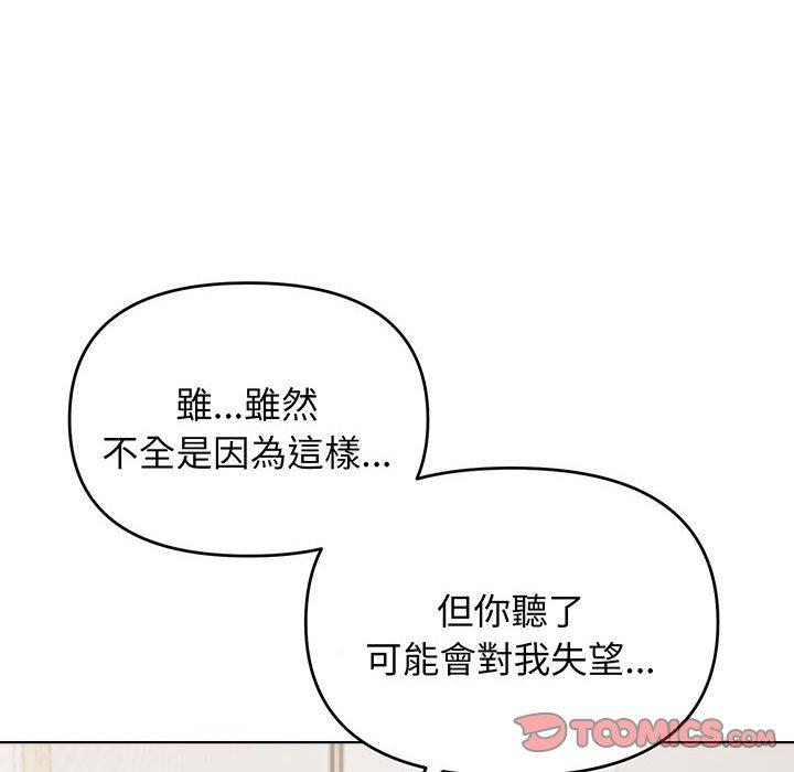 第71话 - 第30.jpg页