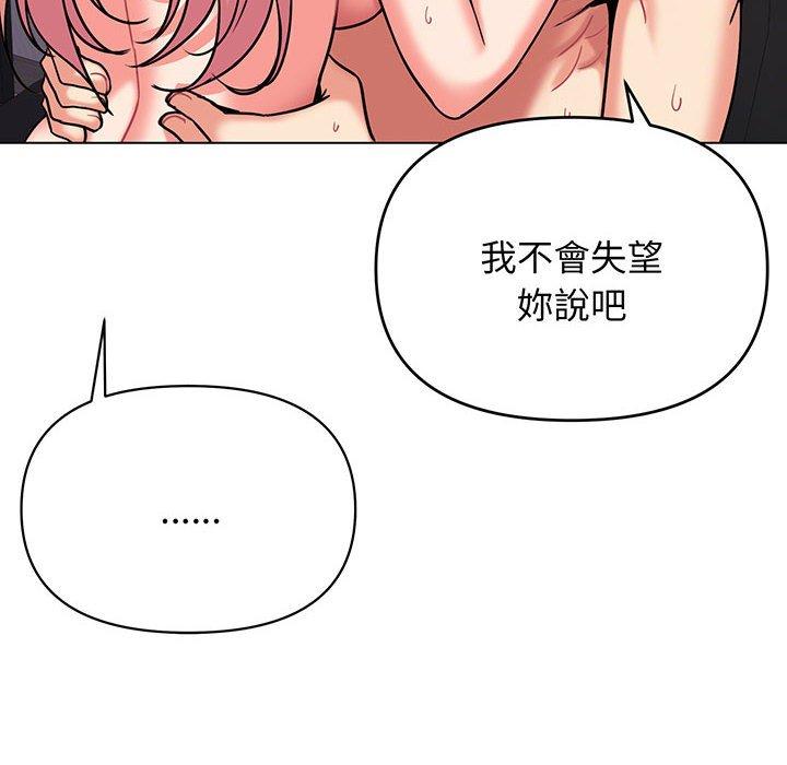 第71话 - 第32.jpg页