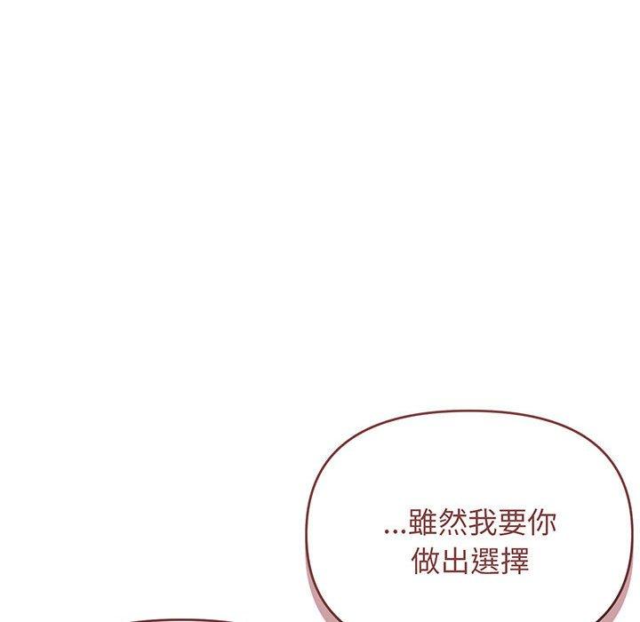 第71话 - 第33.jpg页