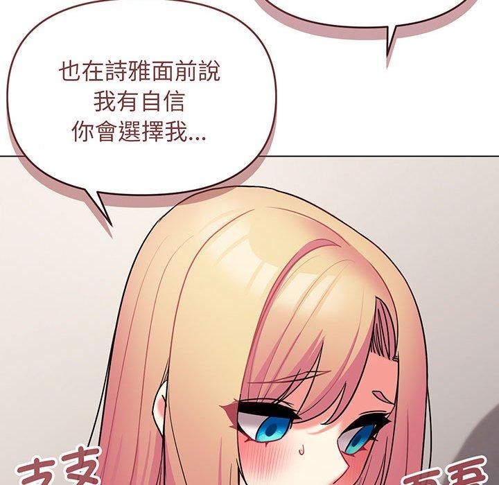 第71话 - 第34.jpg页