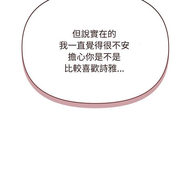第71话 - 第36.jpg页