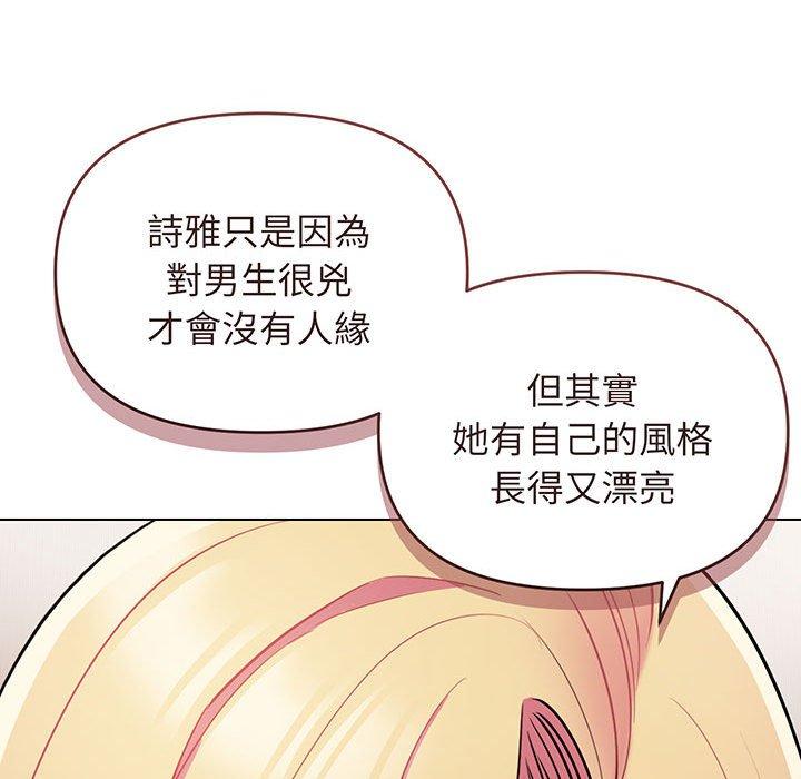 第71话 - 第37.jpg页