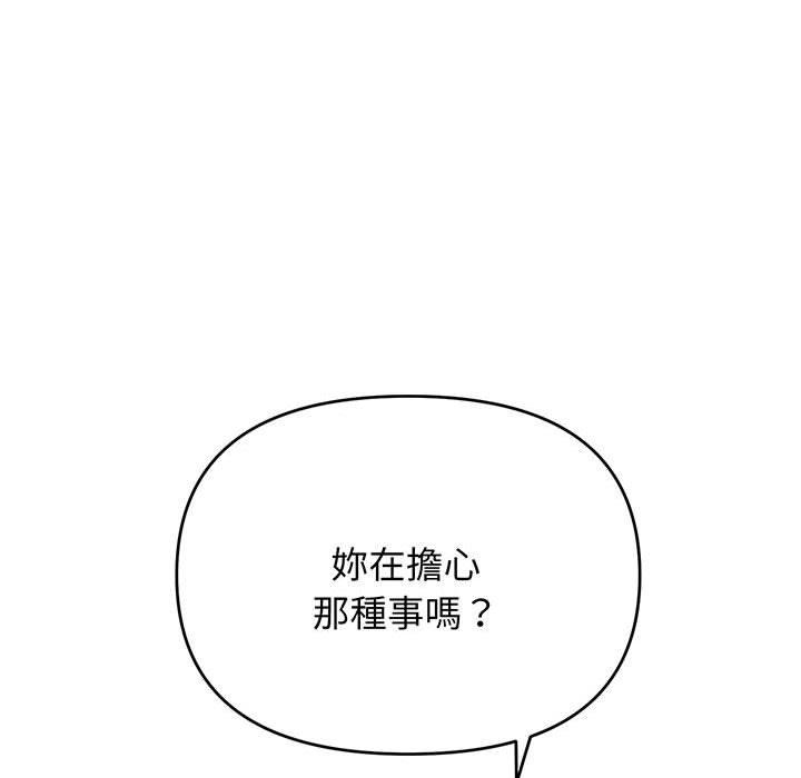 第71话 - 第46.jpg页
