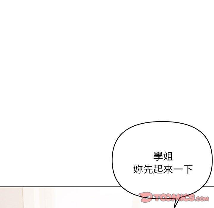 第71话 - 第48.jpg页