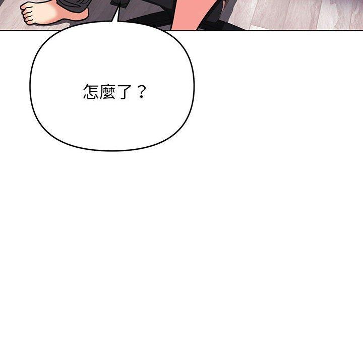 第71话 - 第50.jpg页