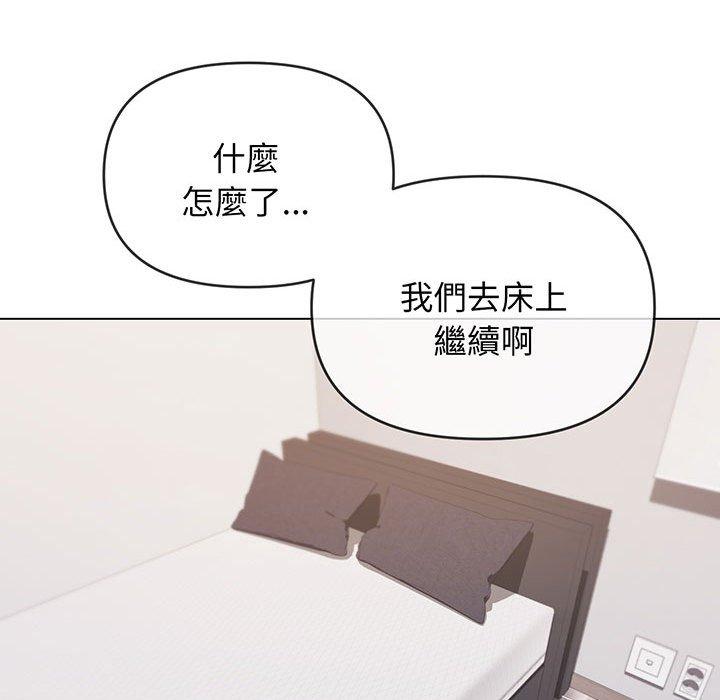 第71话 - 第51.jpg页