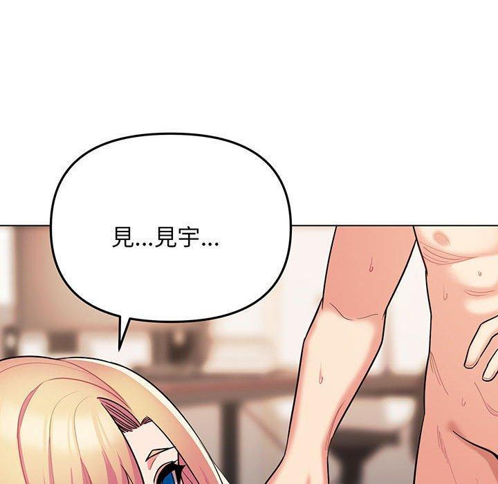 第71话 - 第60.jpg页