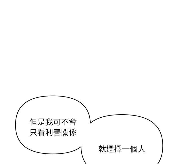 第71话 - 第64.jpg页