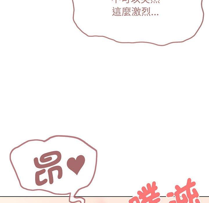 第71话 - 第68.jpg页