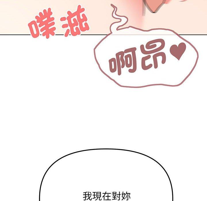 第71话 - 第70.jpg页