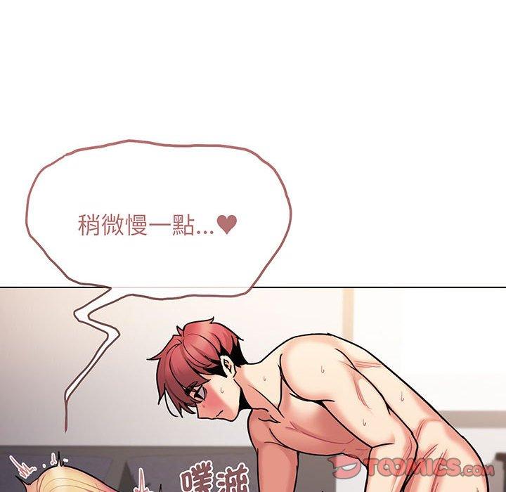 第71话 - 第75.jpg页