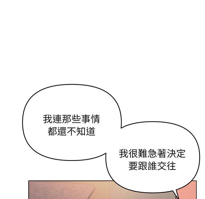 第71话 - 第79.jpg页