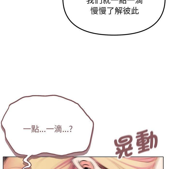 第71话 - 第92.jpg页