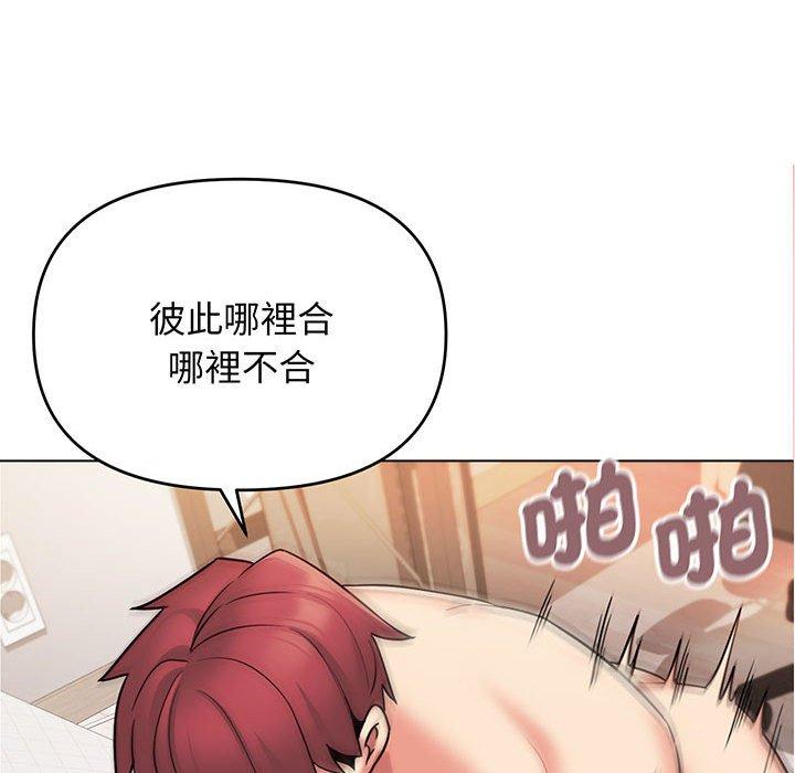 第71话 - 第94.jpg页