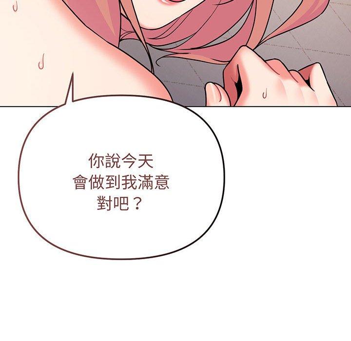 第71话 - 第117.jpg页