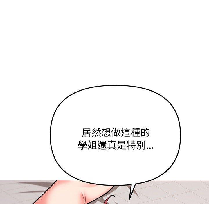 第71话 - 第125.jpg页