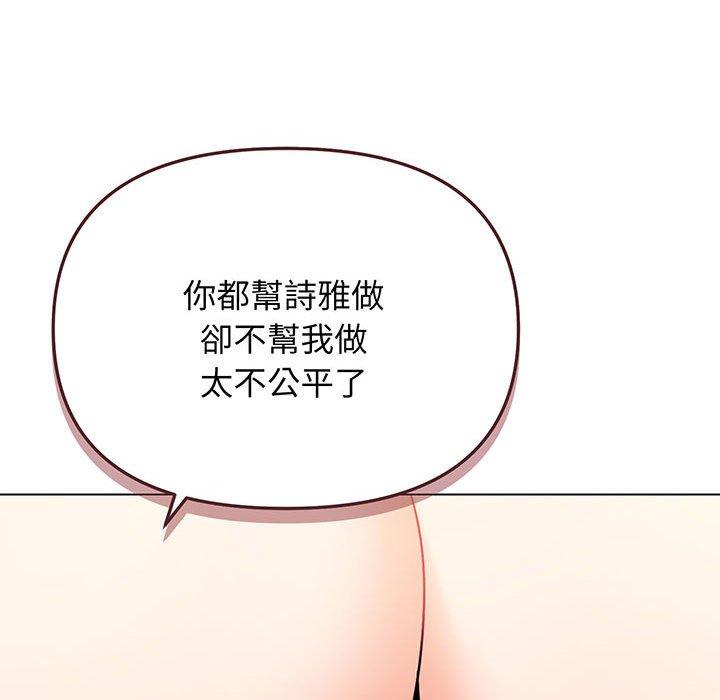 第71话 - 第127.jpg页