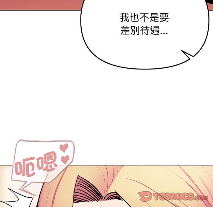 第71话 - 第129.jpg页