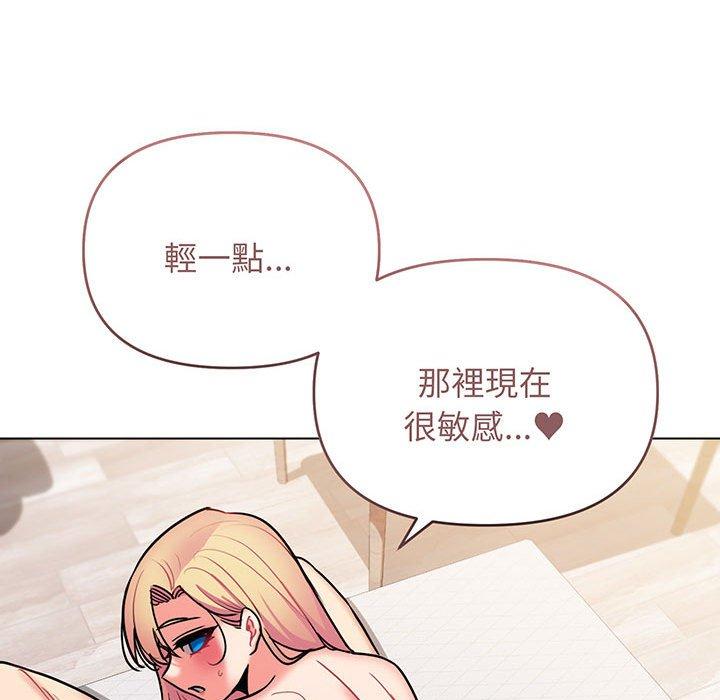 第71话 - 第131.jpg页