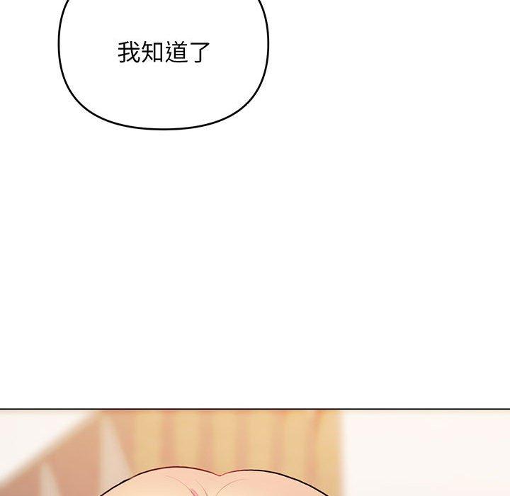 第71话 - 第133.jpg页